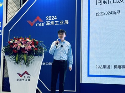 2024 ITES深圳工業(yè)展 機(jī)電產(chǎn)品開(kāi)發(fā)新風(fēng)向與創(chuàng)新方案全景回顧