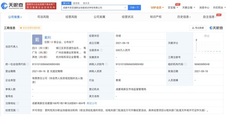 茶百道打造‘奶茶小哥’人才供應(yīng)鏈，營利性民辦職業(yè)技能培訓(xùn)機(jī)構(gòu)引領(lǐng)行業(yè)新風(fēng)尚
