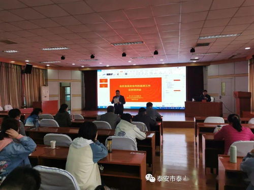 泰山區(qū)疾控中心舉辦食品安全風(fēng)險(xiǎn)監(jiān)測工作業(yè)務(wù)培訓(xùn)會(huì)，助力提升營利性民辦職業(yè)技能培訓(xùn)機(jī)構(gòu)安全責(zé)任意識(shí)